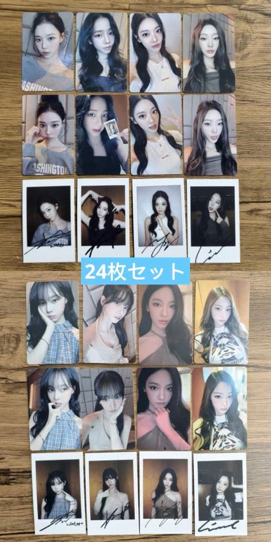 aespa 中国popmerch1.0上海サイン会トレカ 24枚セット