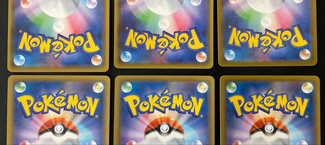 エンペルトV モミ ジャッジマン 博士の研究 ビート メロン ソード＆シールド