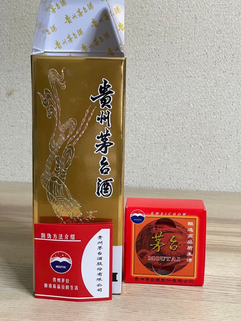 貴州茅台酒 マオタイ酒天女 2023 53% 500ml③