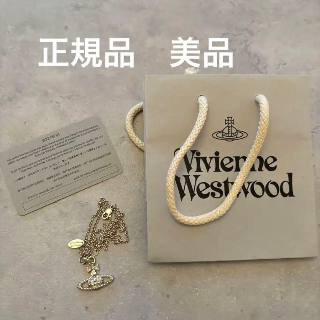 Vivienne ネックレス　ゴールド美品