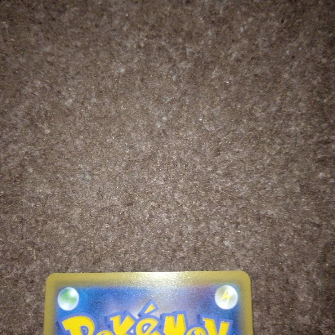 ポケカ　ゲンガー＆ミミッキュGX RR