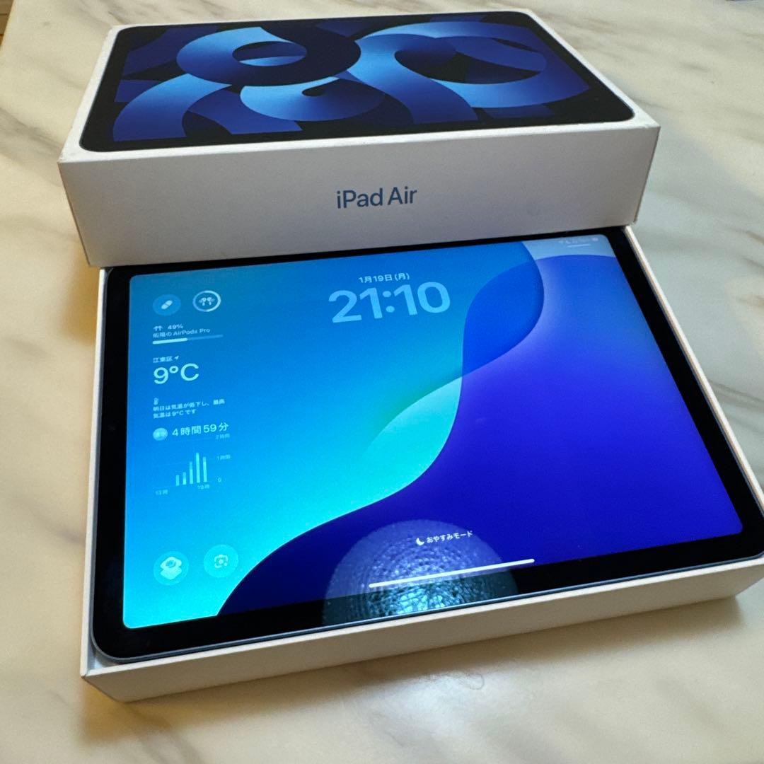た*吉様 iPad Air 5 64GB ブルー