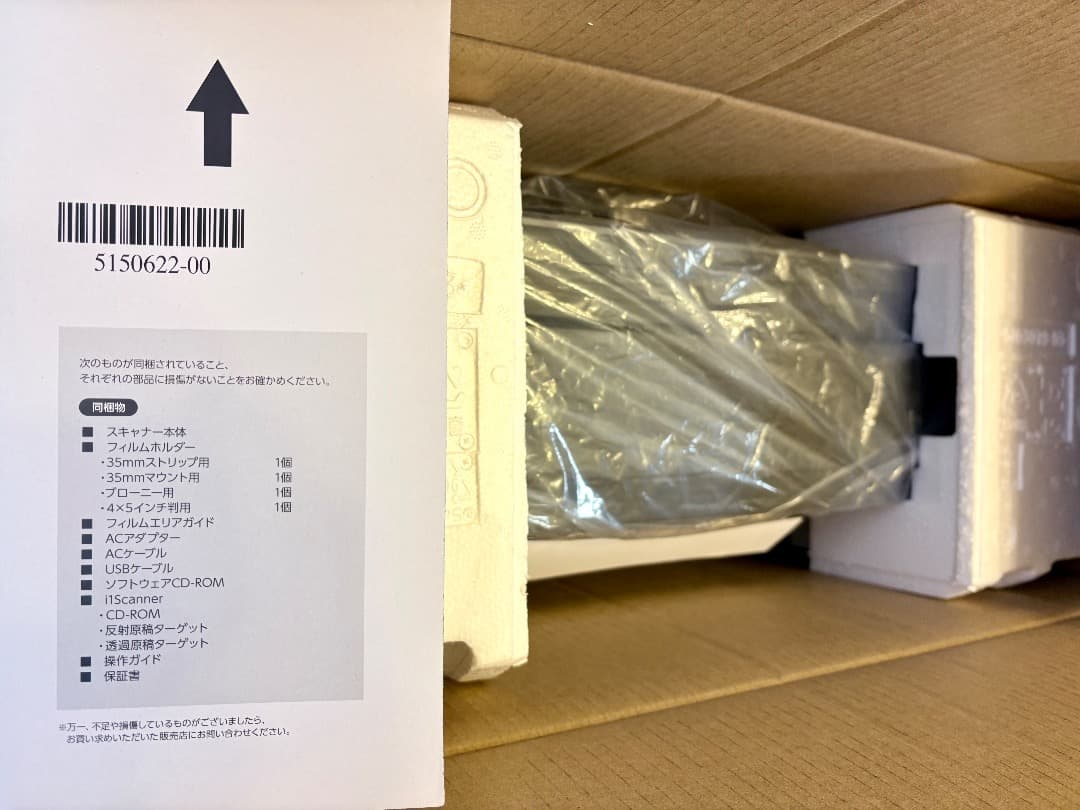 EPSON GT-X980 フォト・グラフィックスキャナー A4 CCD 高画質