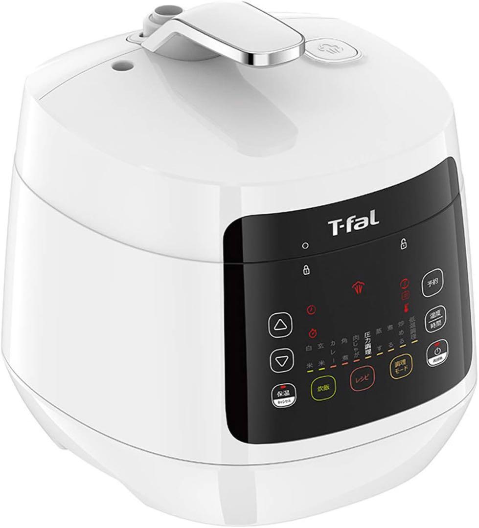 【美品】T-fal 電気圧力鍋 ホワイト