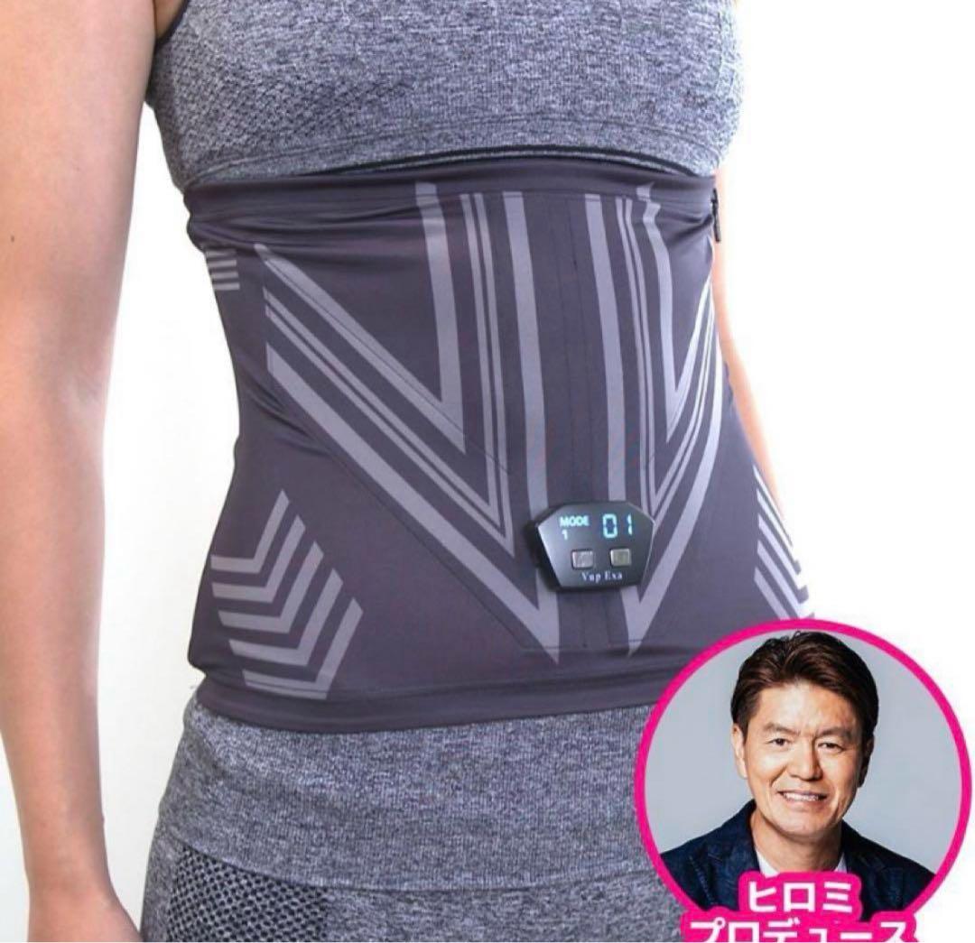 Vアップエクサ Mサイズ