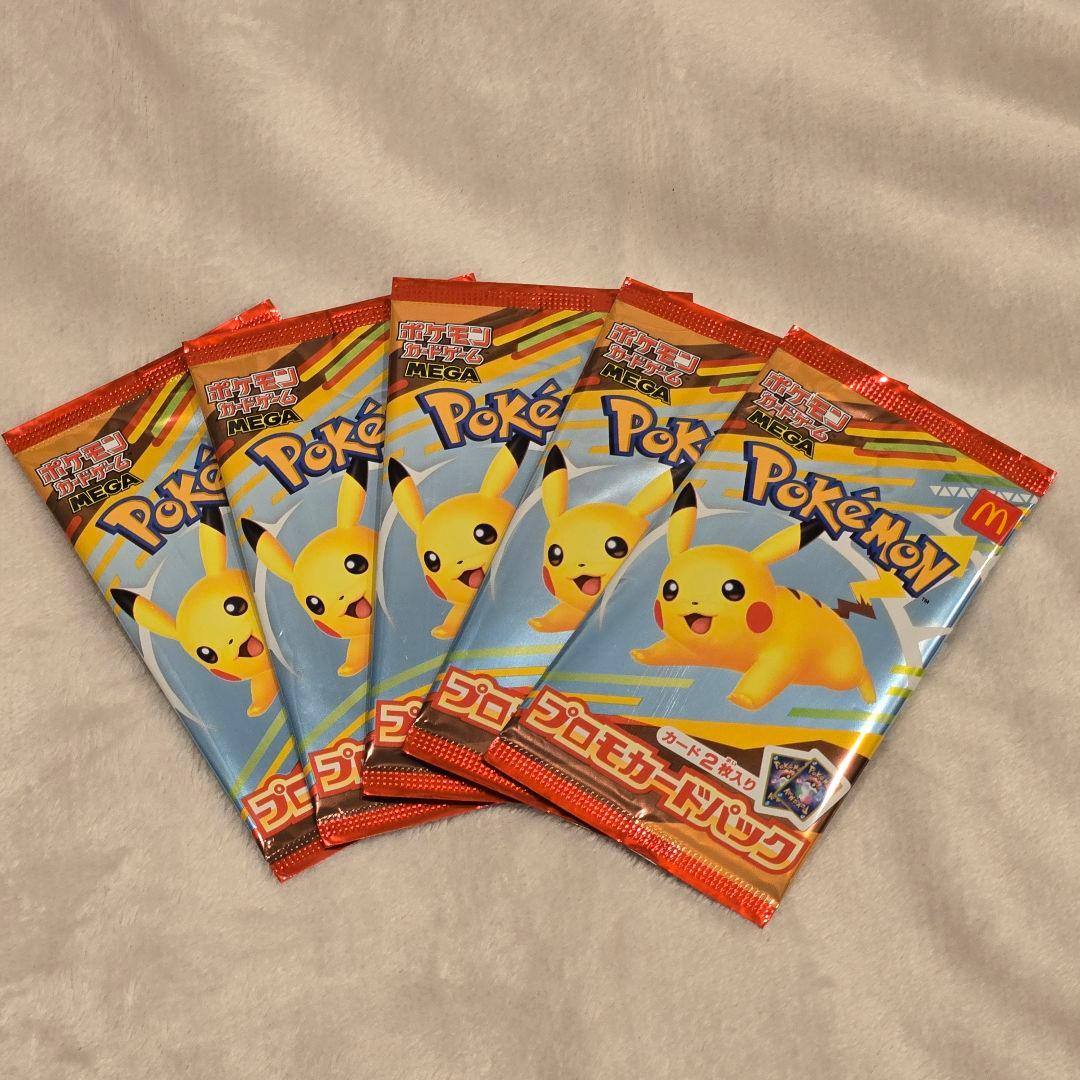 【新品未開封】ポケモン マクドナルド プロモカード ポケカ 5パック