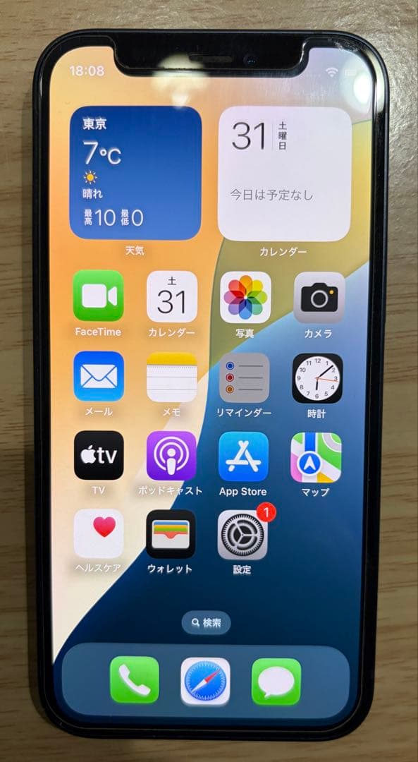 iPhone 12 mini 【バッテリー77%】
