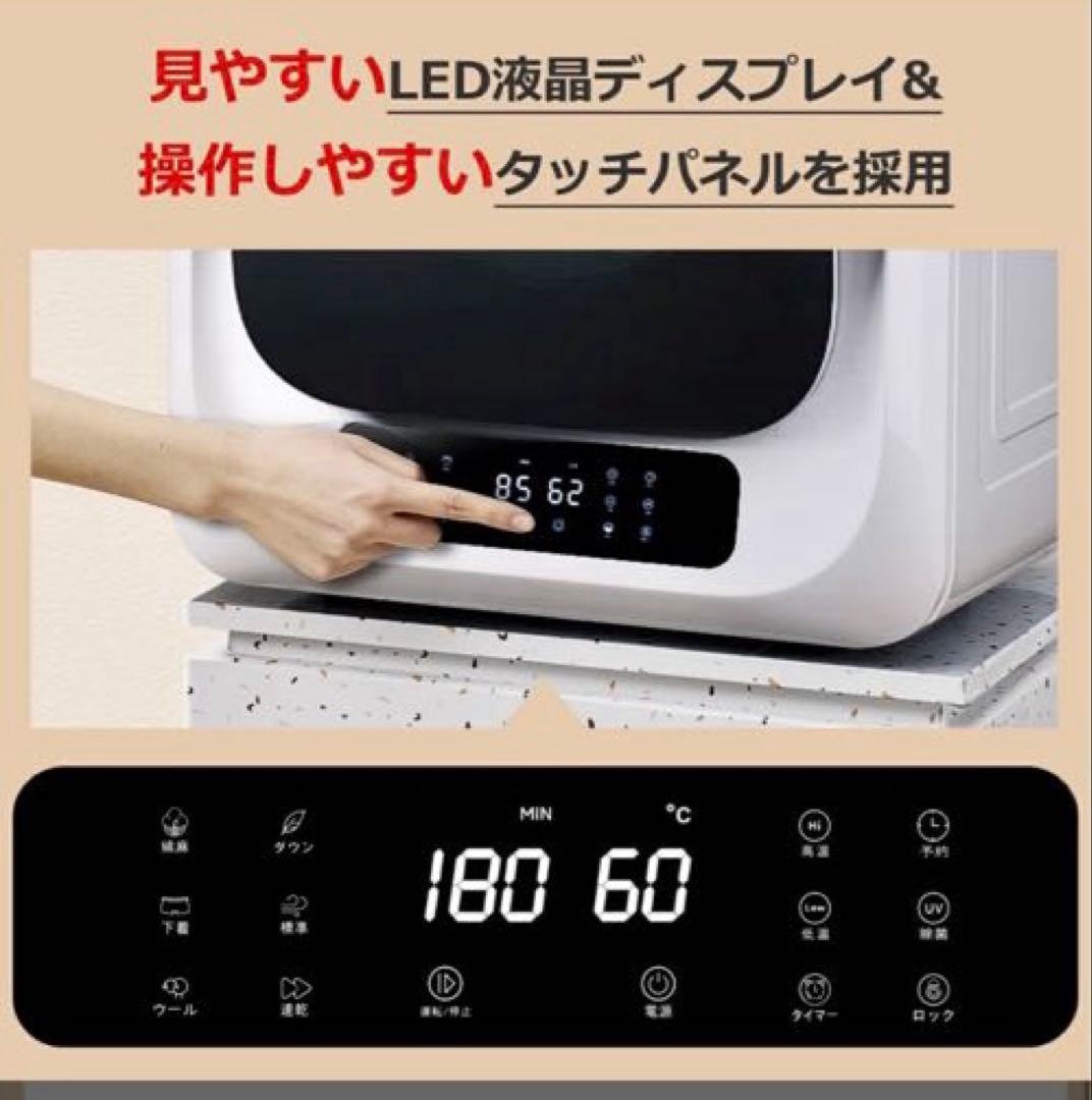 衣類乾燥機　Sun Ruck 乾燥機 3kg 西新宿近辺に来れる方優先