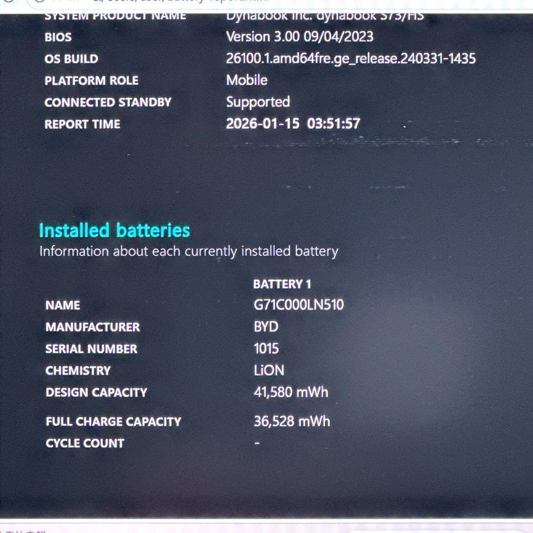 【dynabook 】軽量 13型 512GB/16GB ノートパソコン 702