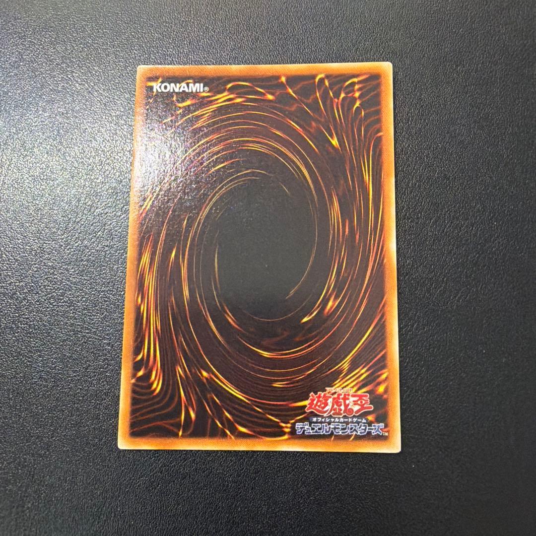 遊戯王　デーモンの召喚　初期　ウルトラ　希少スタジオダイス版