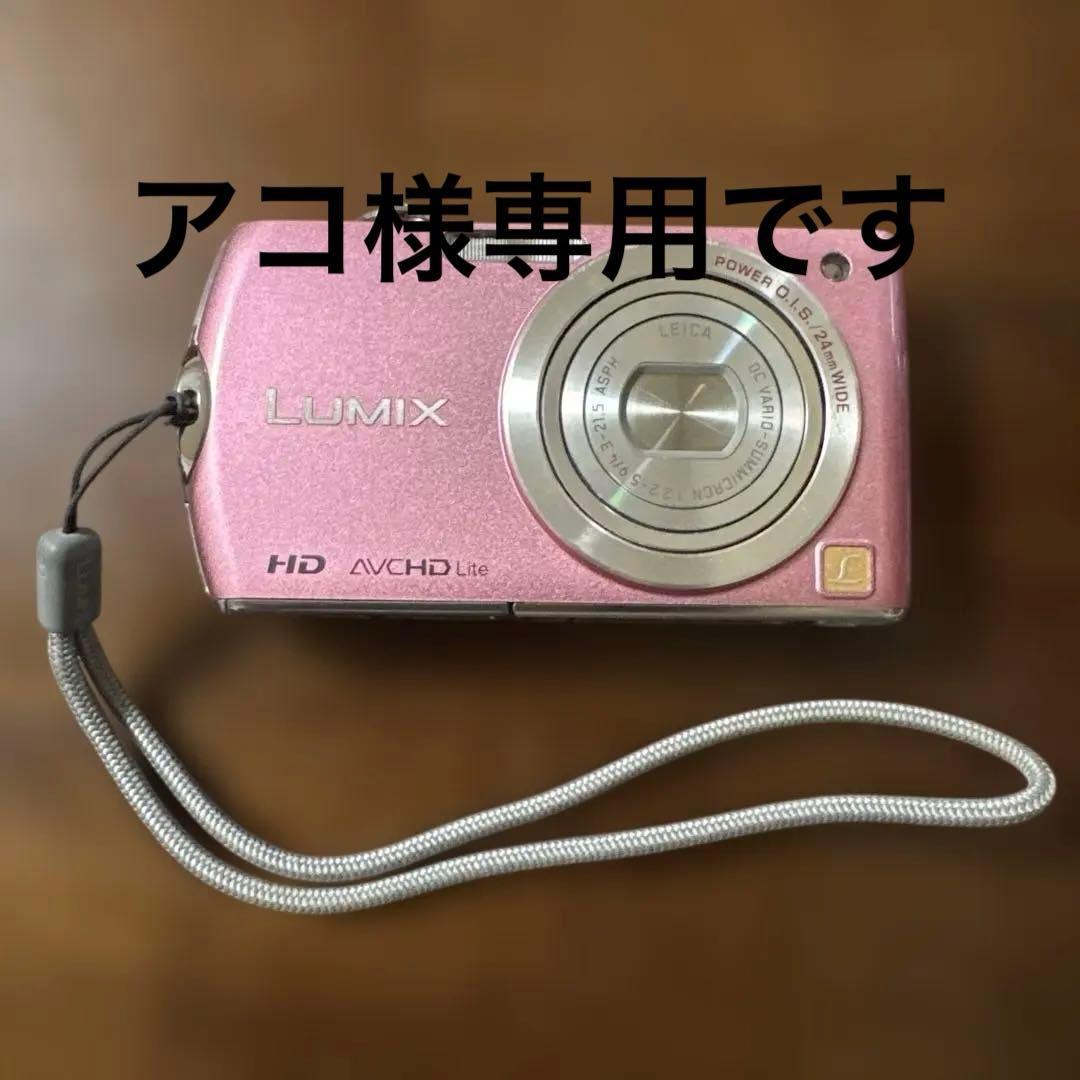 アコです　動作確認済み　パナソニック　LUMIX DMC-FX70 ピンク