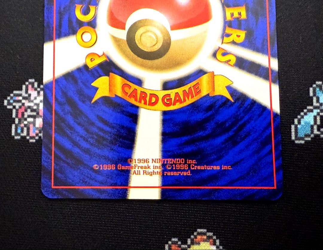 ★ポケモンカード 旧裏 ピカチュウ Lv.12 マークあり ノーマル★