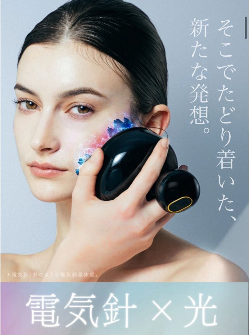 【週末限定価格】マイトレックス EMS HEAD SPA PRO 美顔器