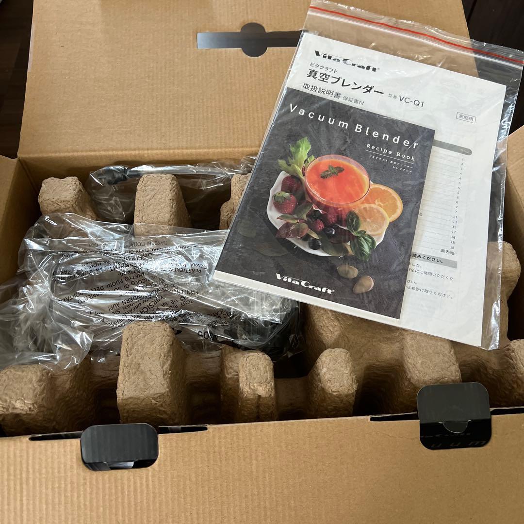 【新品】ビタクラフト Vita Craft 真空ブレンダー VC-Q1