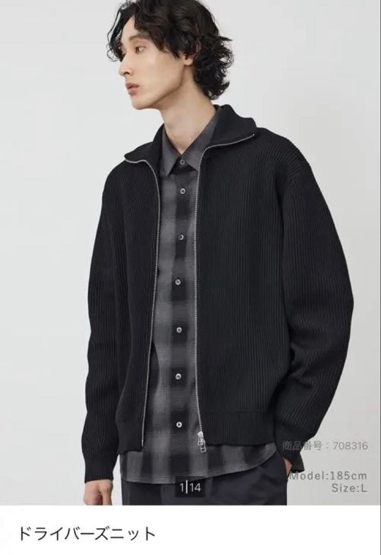 【送料込】PLST ドライバーズニット Mサイズ