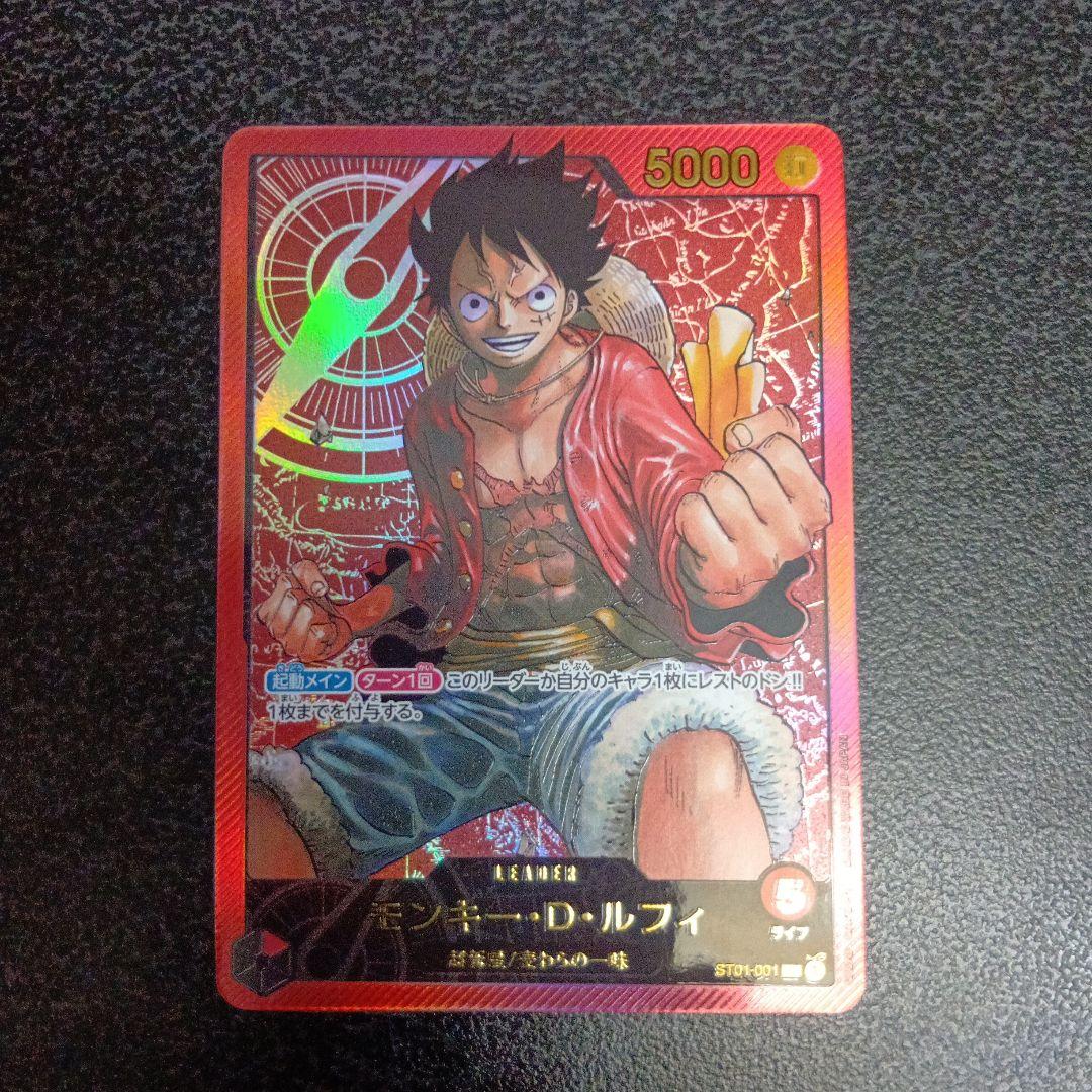 モンキー・D・ルフィ L ST01-001　レカフィグ　リーダーパラレル　金文字