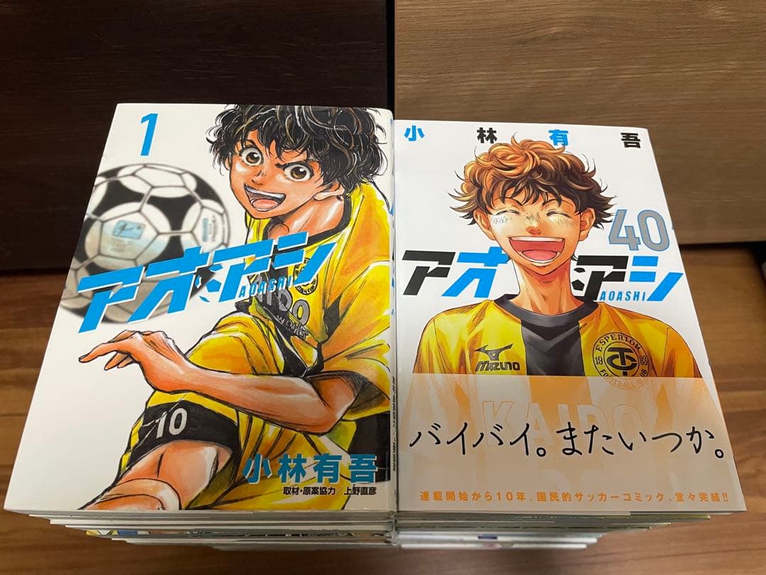 アオアシ 全40巻（3-6巻抜け）セット　小学館　ビッグコミックスピリッツ