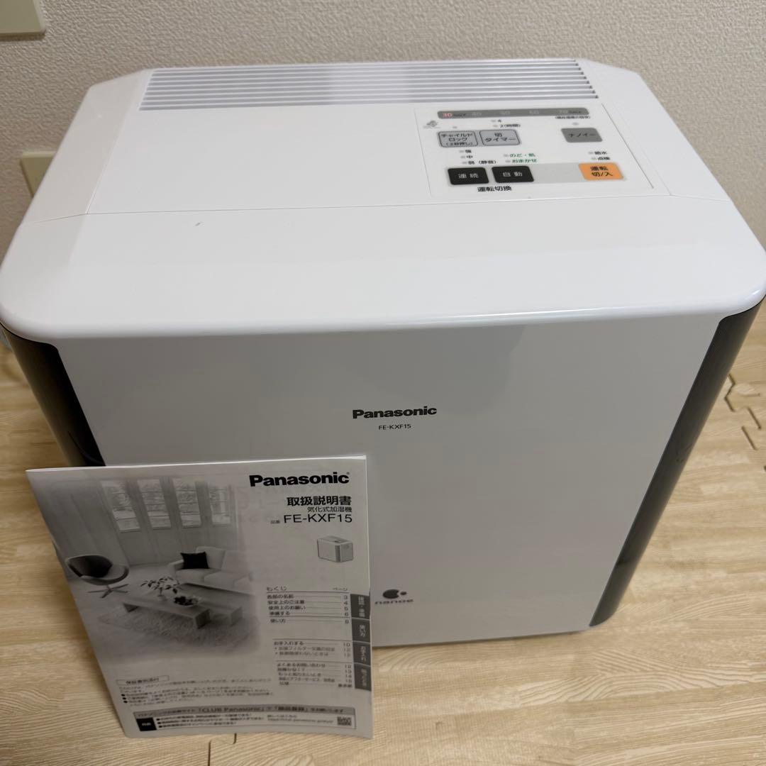 Panasonic 加湿器 FE-KXF15 2024年製 ナノイー