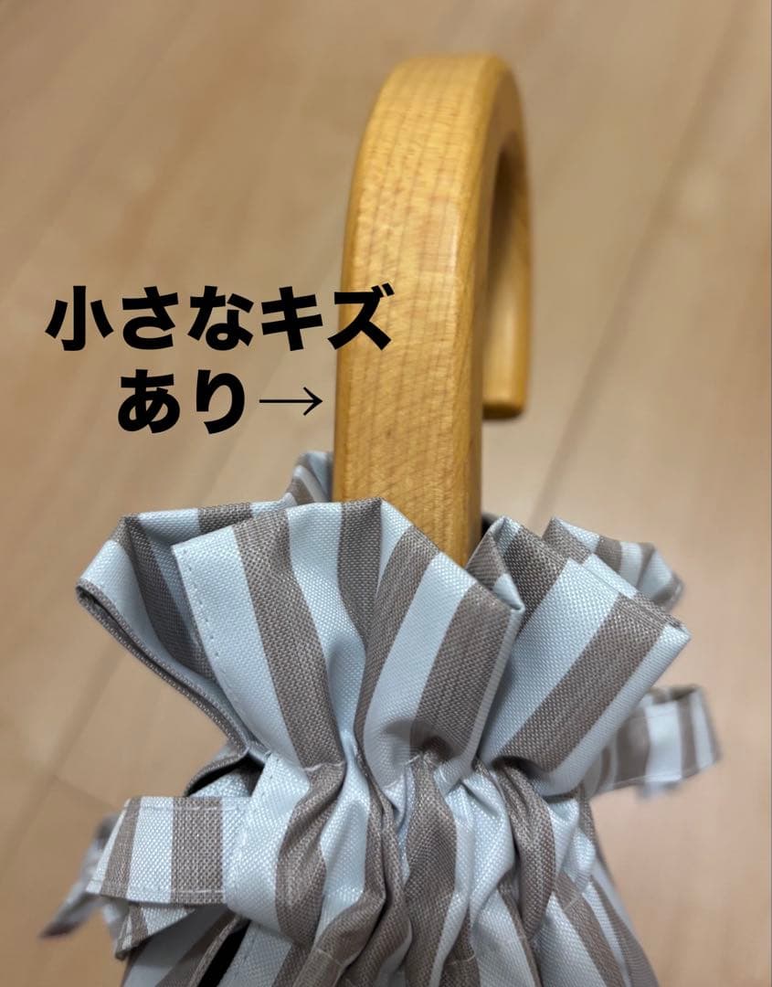 サンバリア100 折りたたみ 日傘 2段折 フリル ストライプ ベージュ