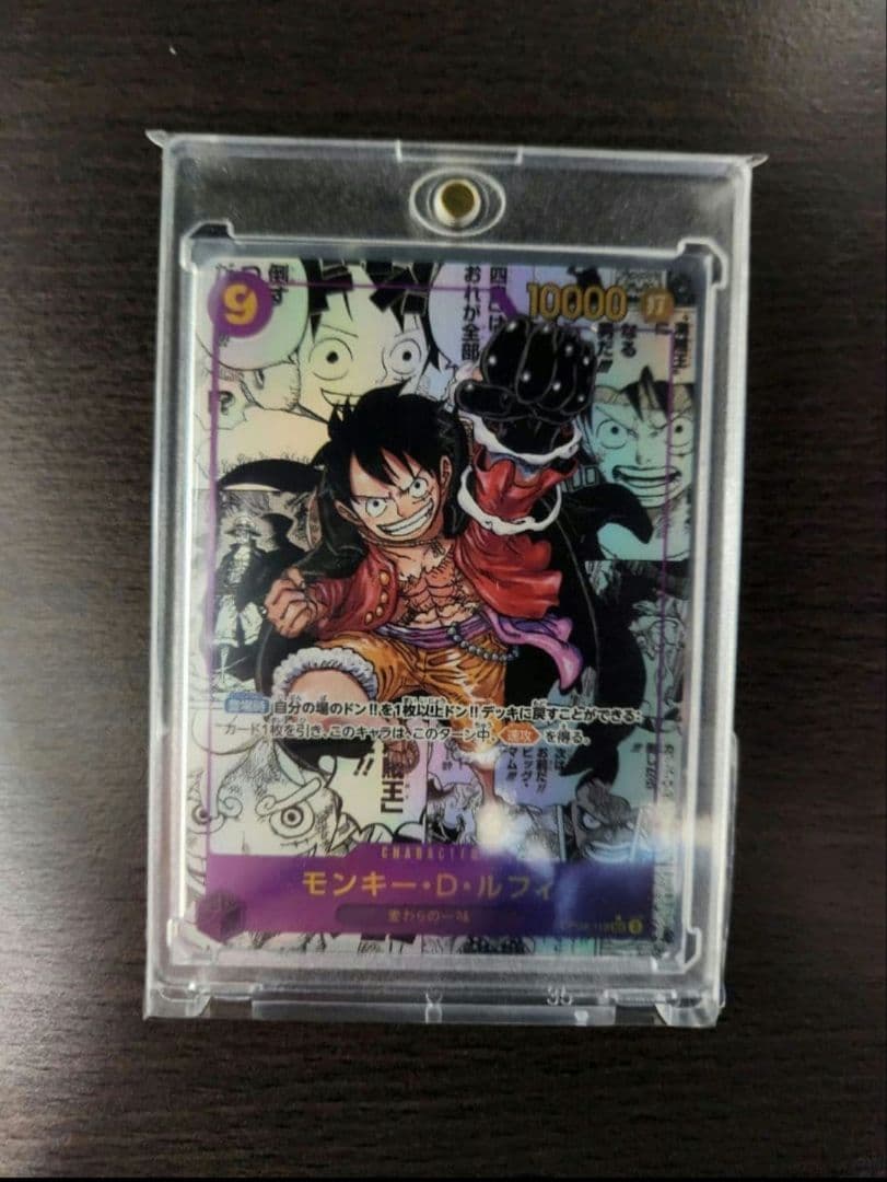 ワンピースカード　モンキー・D・ルフィ　スーパーパラレル(コミパラ)　sec