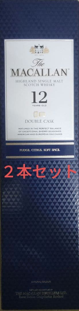 MACALLAN　12年　2本セット