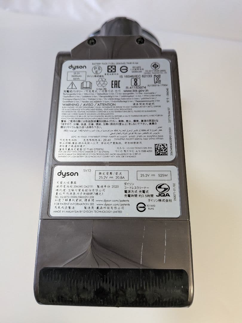 ie758　63分　ダイソン　コードレス　SV12　稼働品　分解洗浄済　動作保証