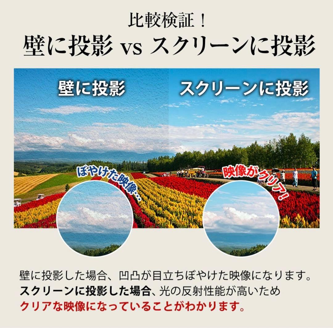 シアターハウス プロジェクタースクリーン モバイル(自立)スクリーン