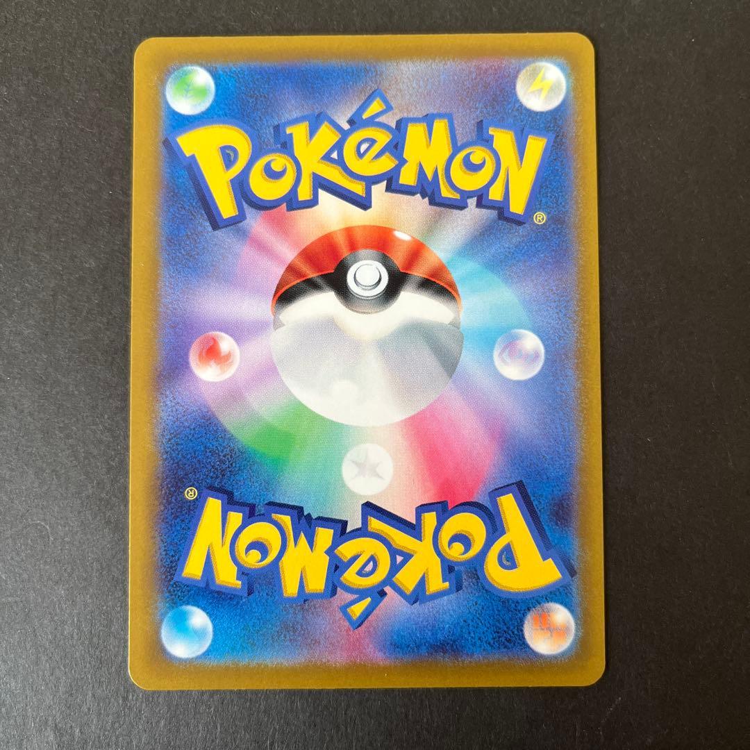 ポケモンカード ゲンガー マスターボールミラー 151