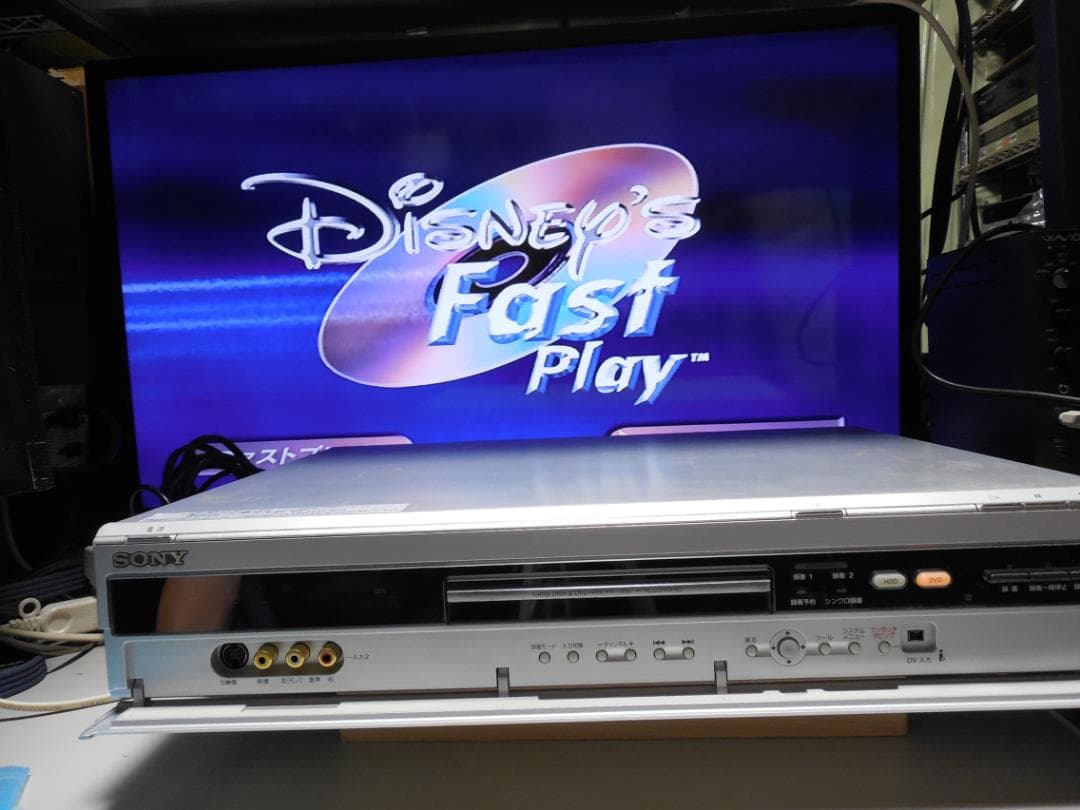SONY RDR-HX82W　HDD搭載DVDレコーダースゴ録