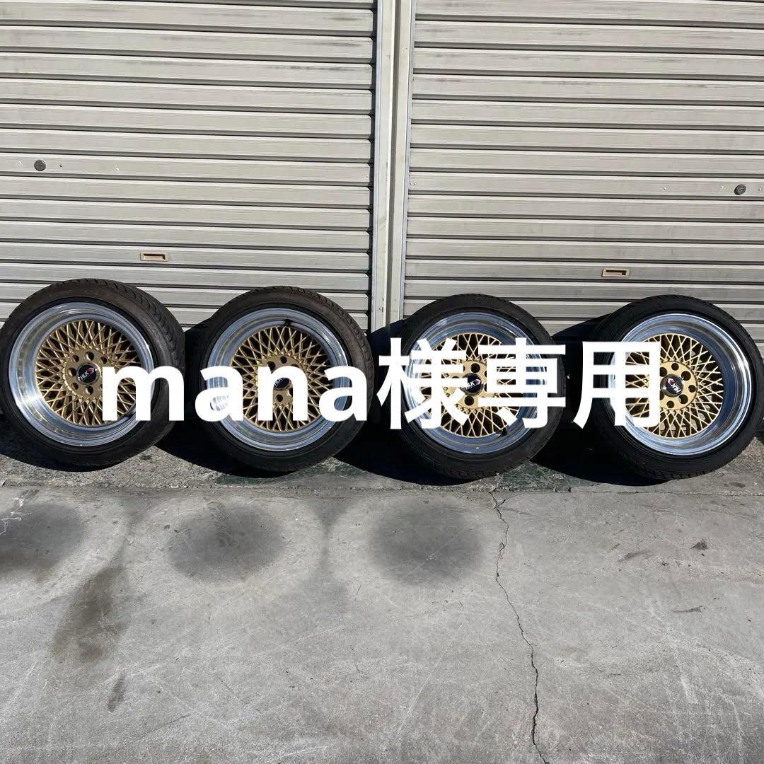 HLK 15インチ ゴールドメッシュホイール8Jインセット+25