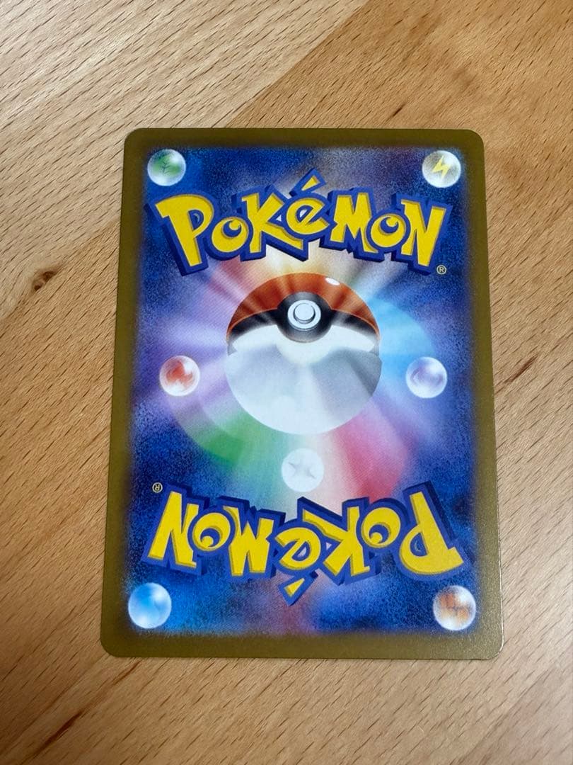 ‪*︎様 メガカイリューex MUR