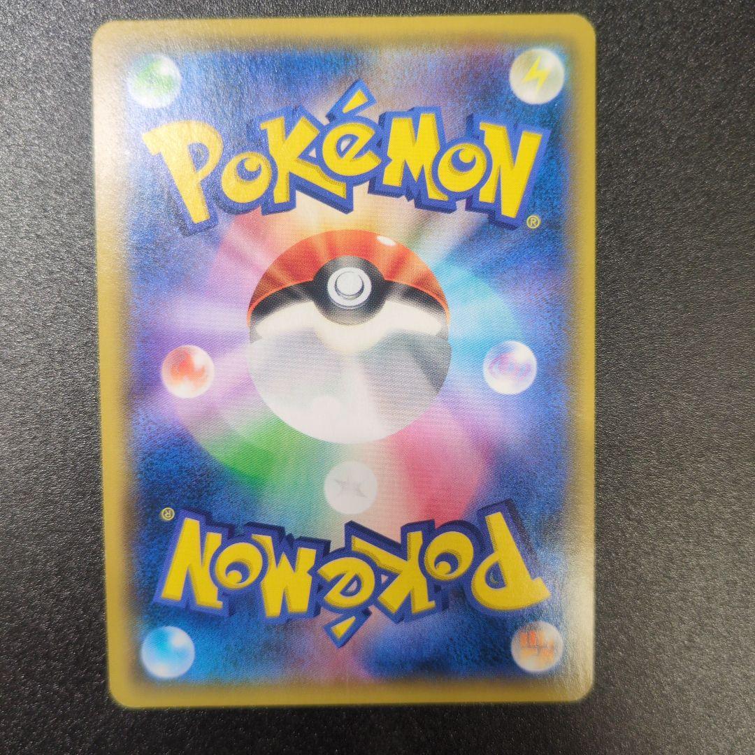 【ランクＡ】お茶会ごっこピカチュウ：はなびらのまいキャンペーン