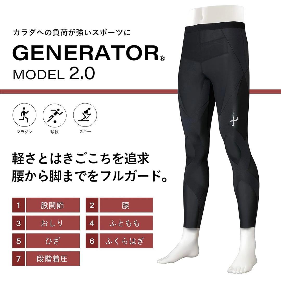 新品 CW-Xワコール] メンズスポーツタイツ 吸汗速乾 抗菌防臭 M