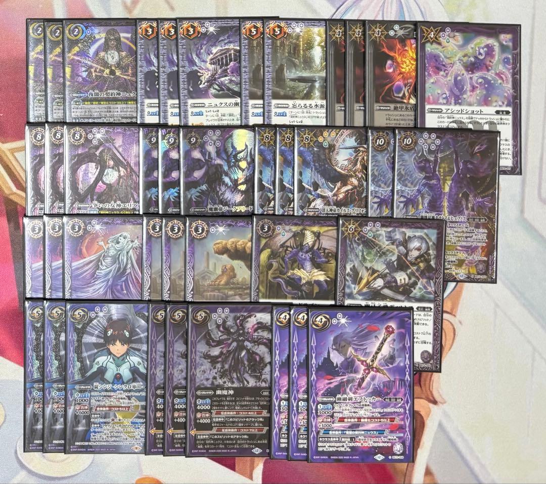 バトルスピリッツ　契約ニュクスデッキ