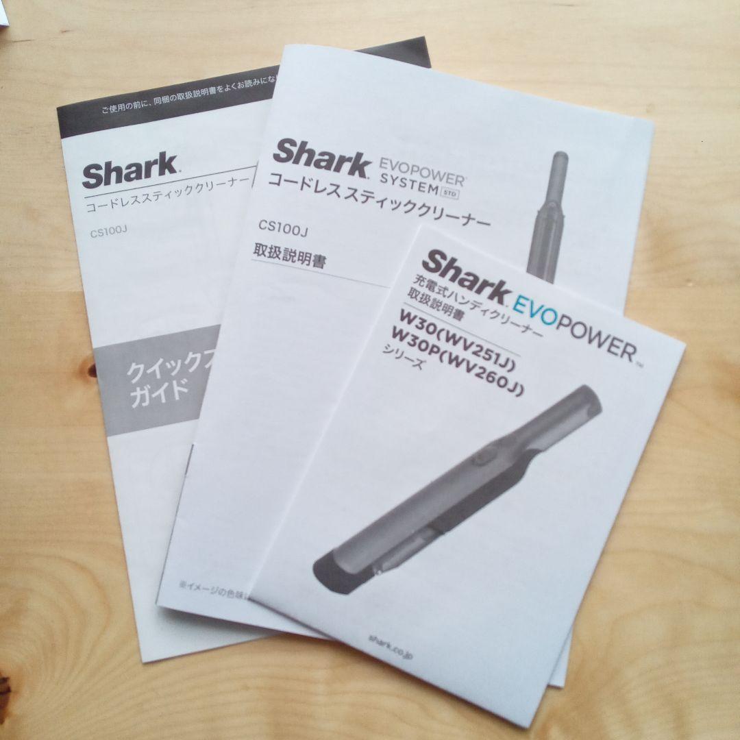 Shark コードレススティッククリーナー CS100J