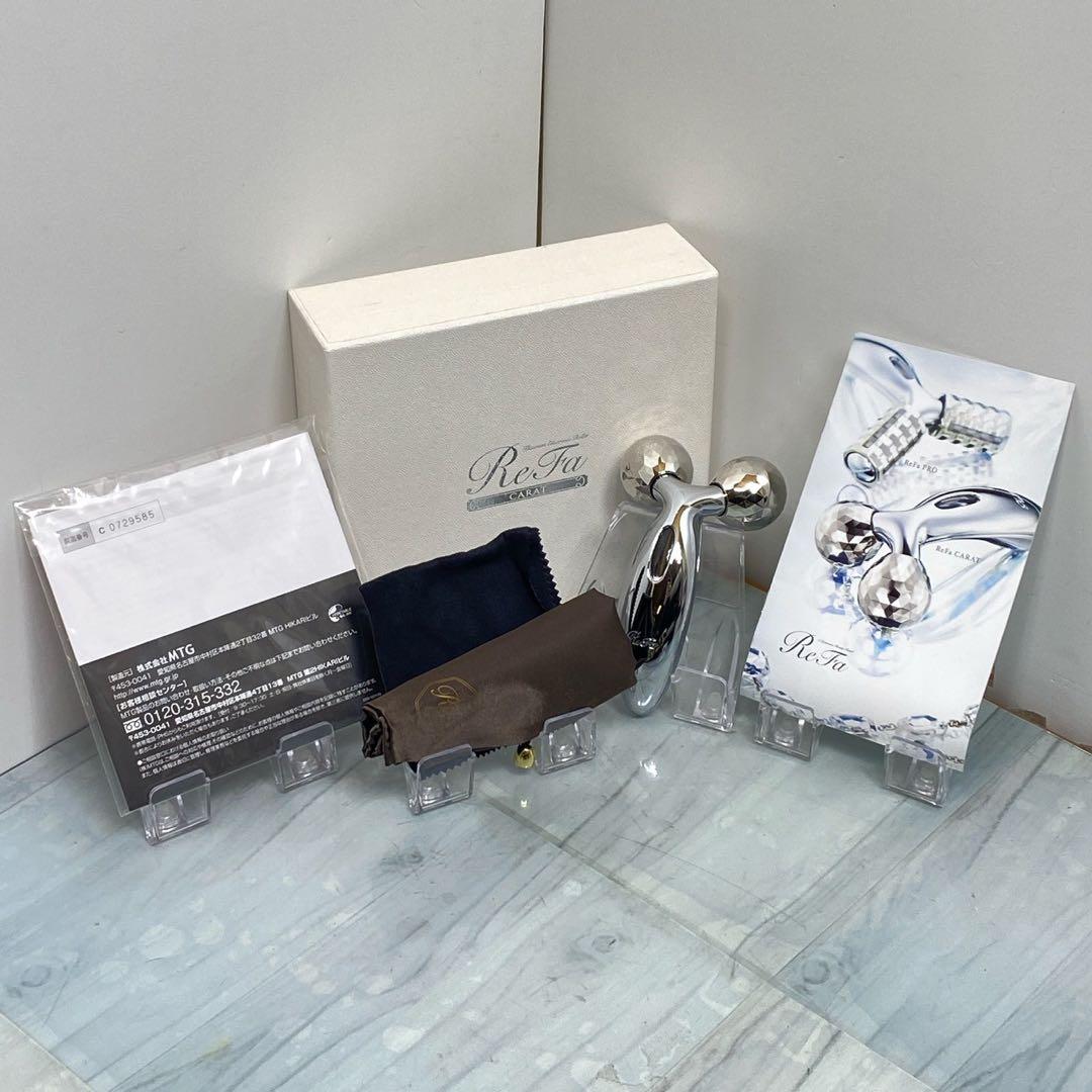 リファカラットレイ 美顔ローラー 未使用品