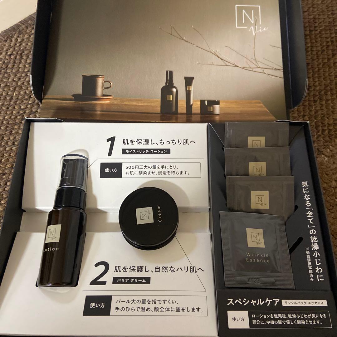 N スキンケアセット ローション・クリーム　Nオーガニック　N化粧水
