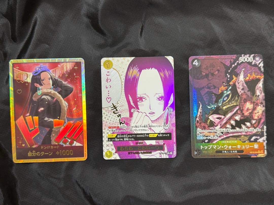 @*】様 [極美品] ハンコック ドン!! / OP14-118 / OP13-