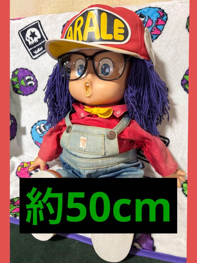 【ポピー】Dr.スランプ アラレちゃん 人形 フィギュア 放映当時物 則巻アラレ