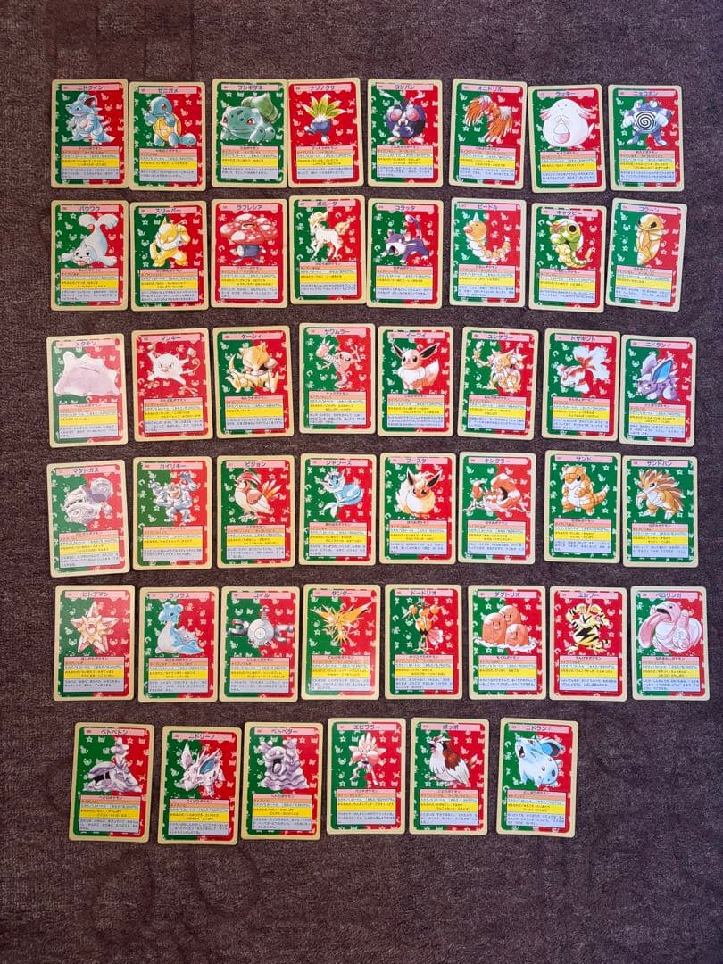 ポケモンカード　トップサン　グリーン　緑　まとめ売り