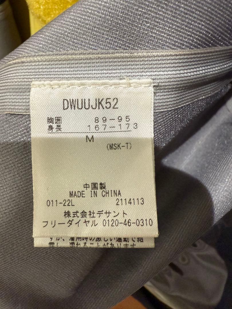 デサント S.I.O スキーウェア上下セット 22-23モデル
