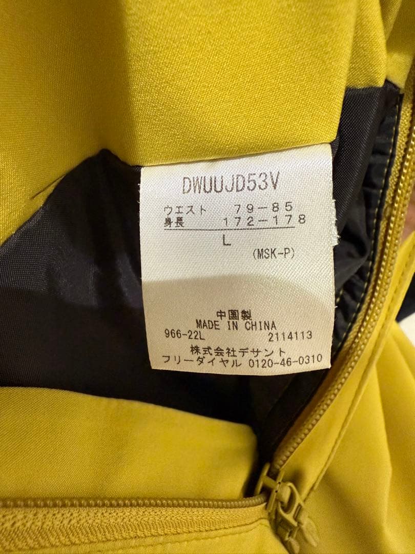 デサント S.I.O スキーウェア上下セット 22-23モデル