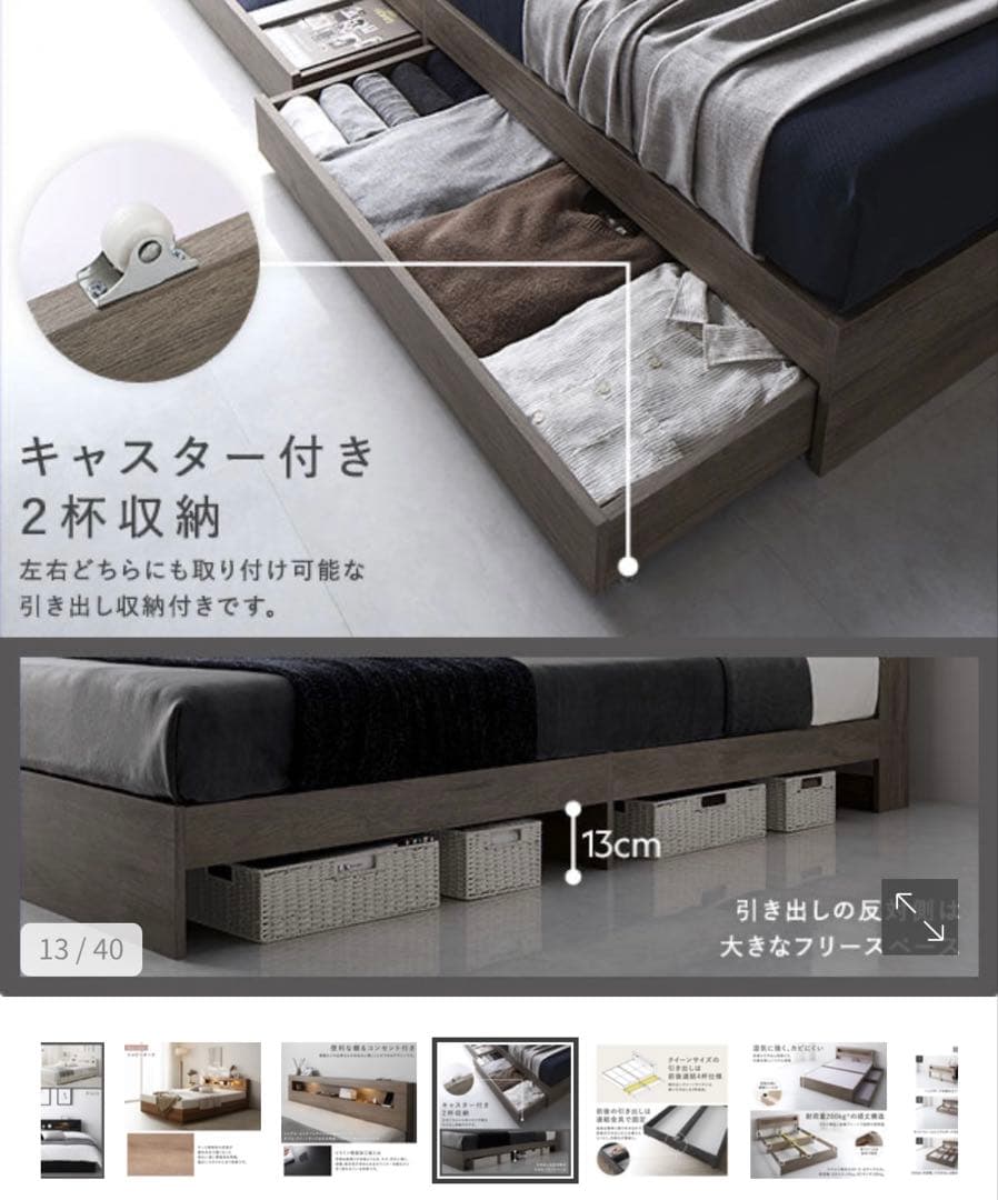 rasik rizon シングルベッドフレーム　ストーングレー