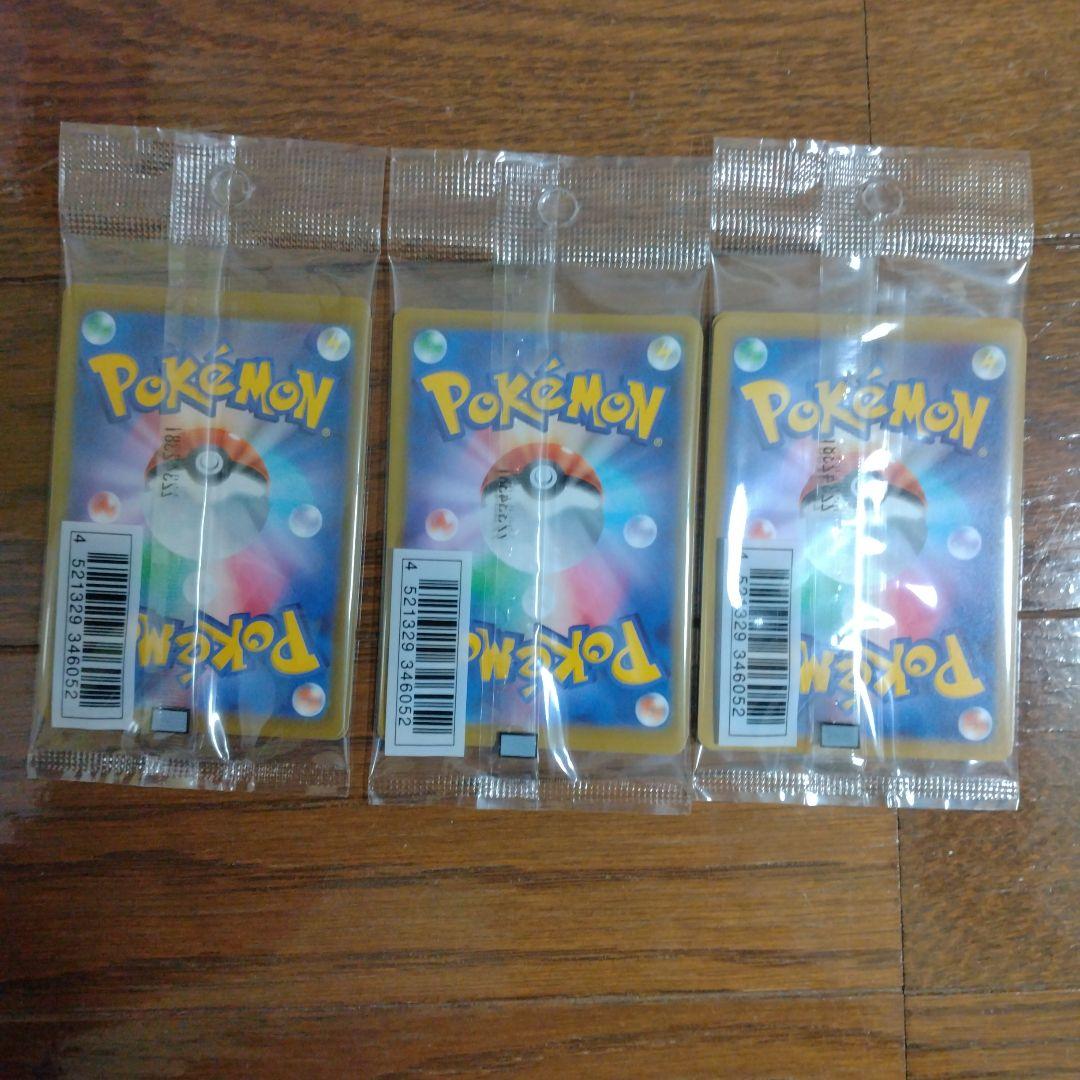 イラストレーションコンテスト2022ポケモンカード未開封