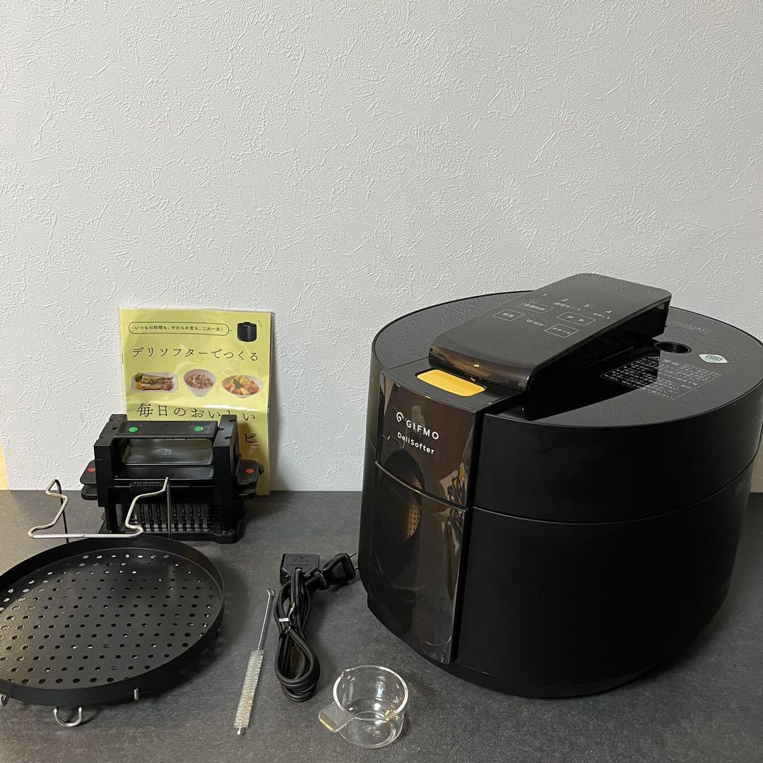 【極美品】GIFMOデリソフター電気圧力鍋1台3役　動作確認済み❗️ 介護用にも