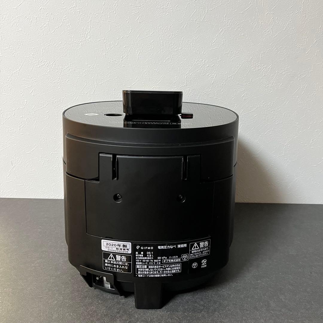 【極美品】GIFMOデリソフター電気圧力鍋1台3役　動作確認済み❗️ 介護用にも