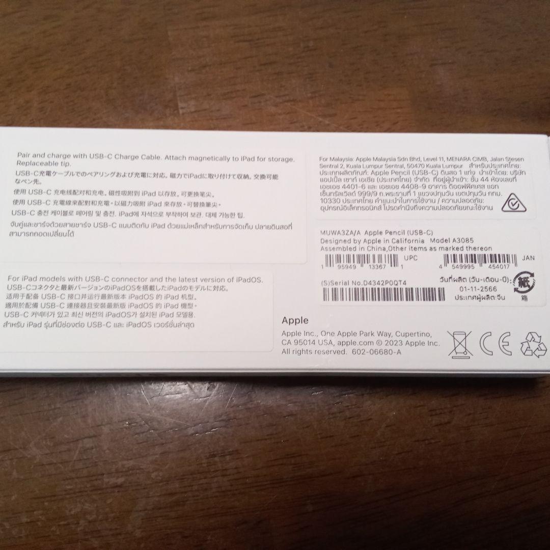 【Roa @プロフ必見】Apple Pencil（USBーC）