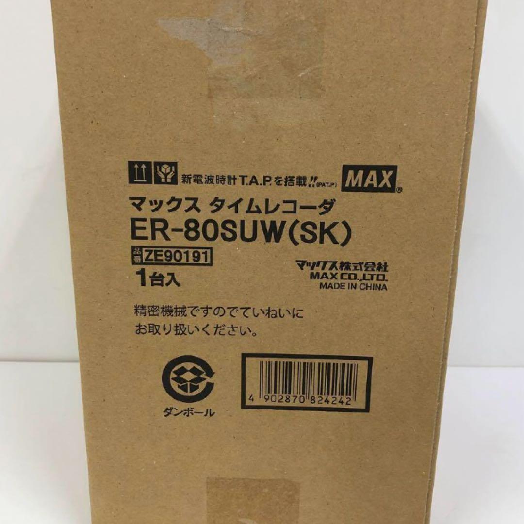 Y289-4 ER-80SUW マックスタイムレコーダーZE90191