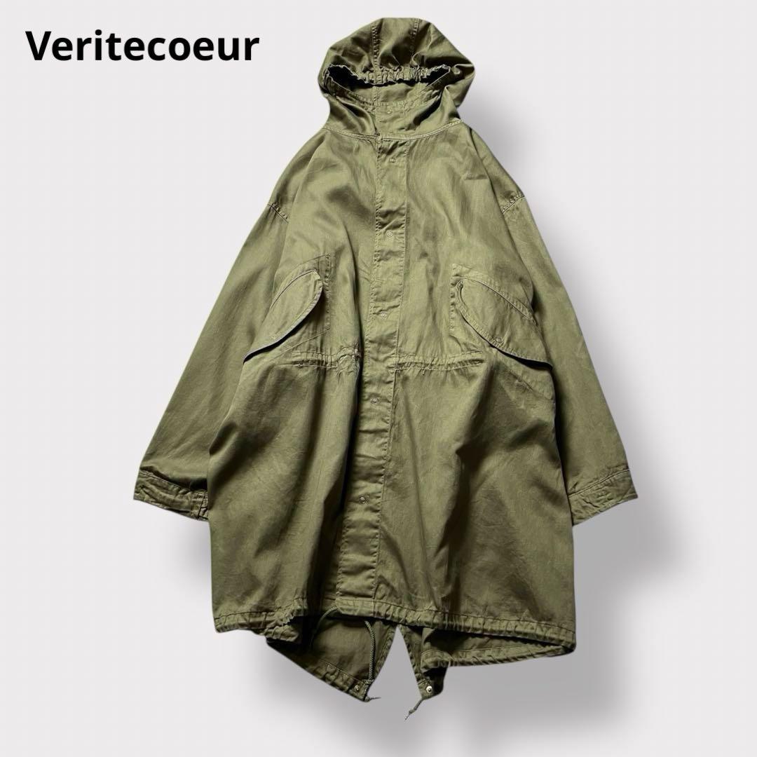 【23年モデル】ヴェリテクール フィッシュテールパーカー モッズコート フード
