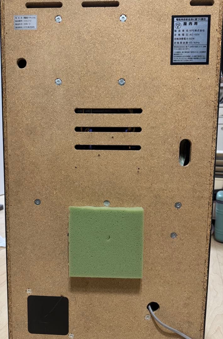 希少パチスロ実機 悪魔城ドラキュラ アンジェラパネル メダル不要機付